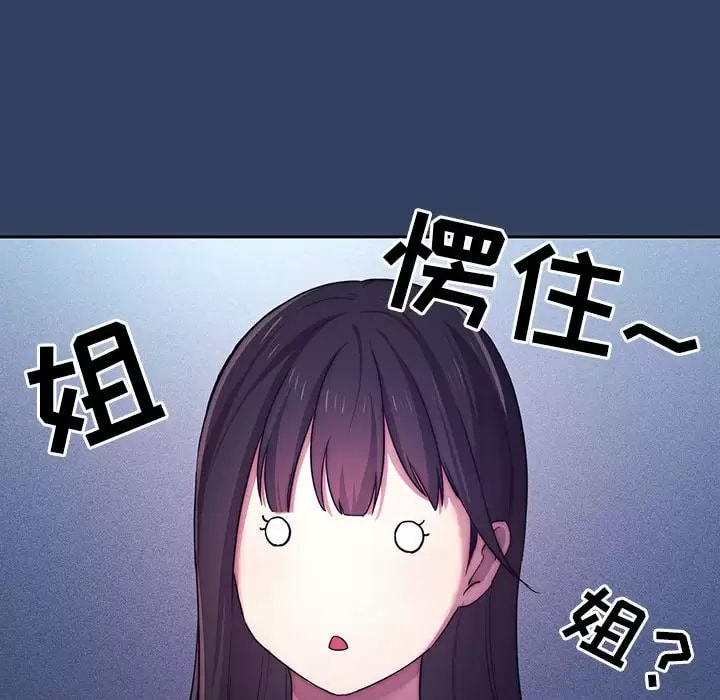第39話 - 第42.jpg页