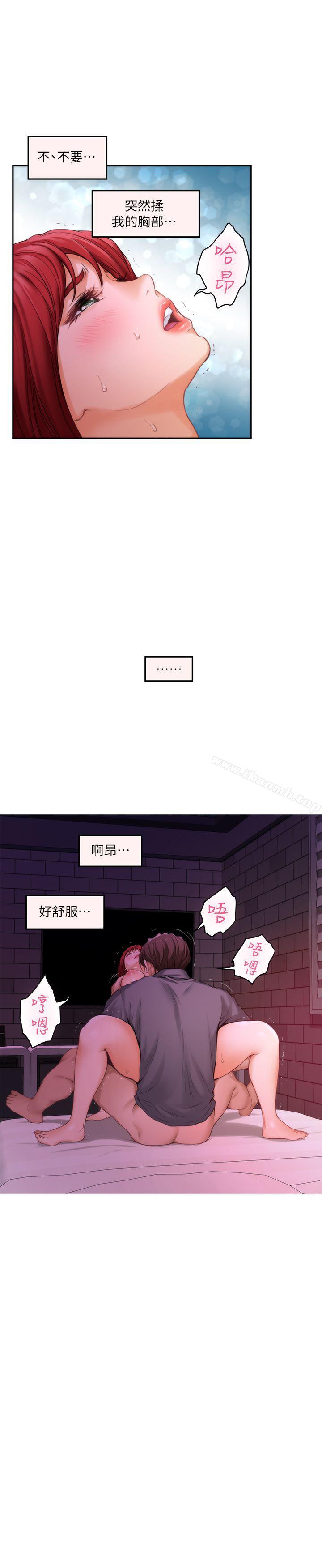 第31话-清醒一点!对方可是多情啊! - 第20.jpg页
