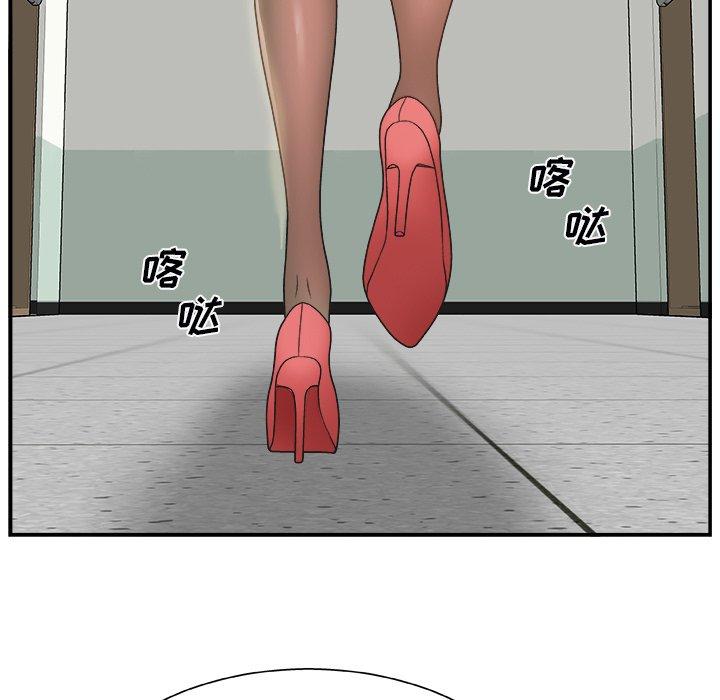 第 6 话 - 第62.jpg页