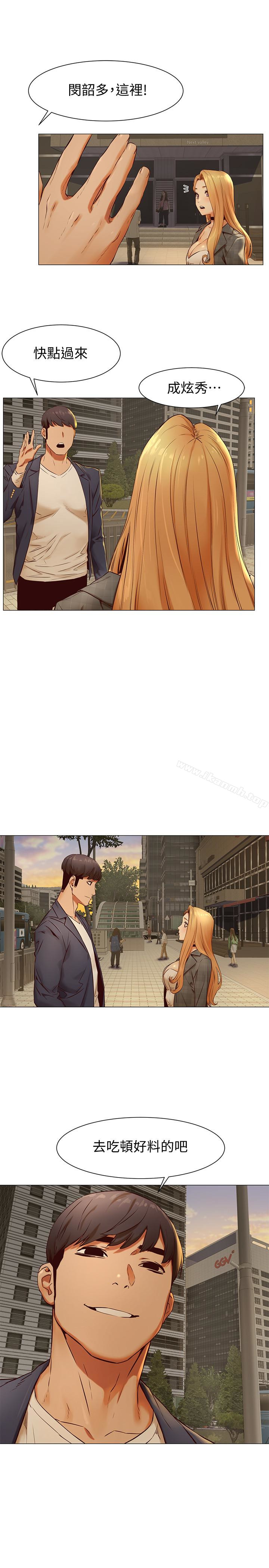 第74話-閔韶多很快就會臣服於我 - 第2.jpg页
