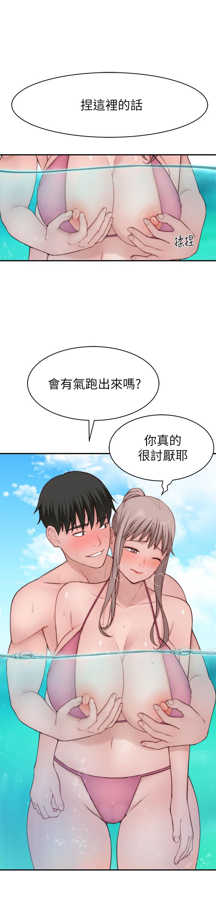 第91话-期待已久的新体验 - 第19.jpg页