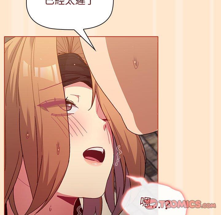 第35话 - 第111.jpg页