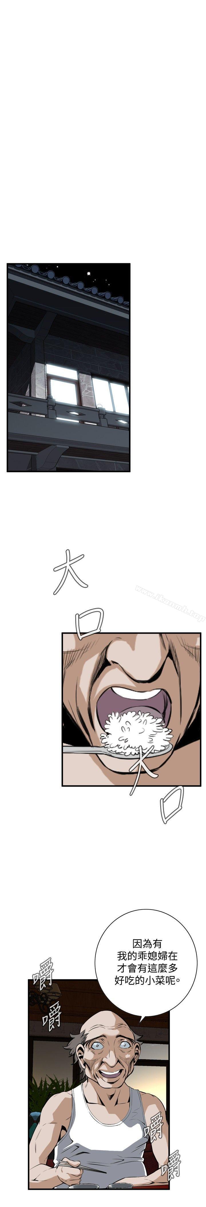 第43話 - 第21.jpg页