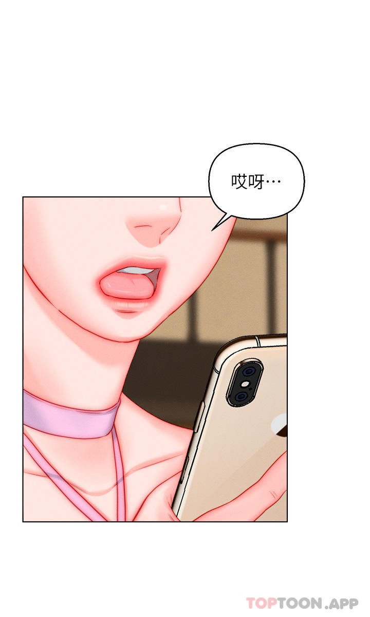 第49话-想要的人自己上来 - 第8.jpg页