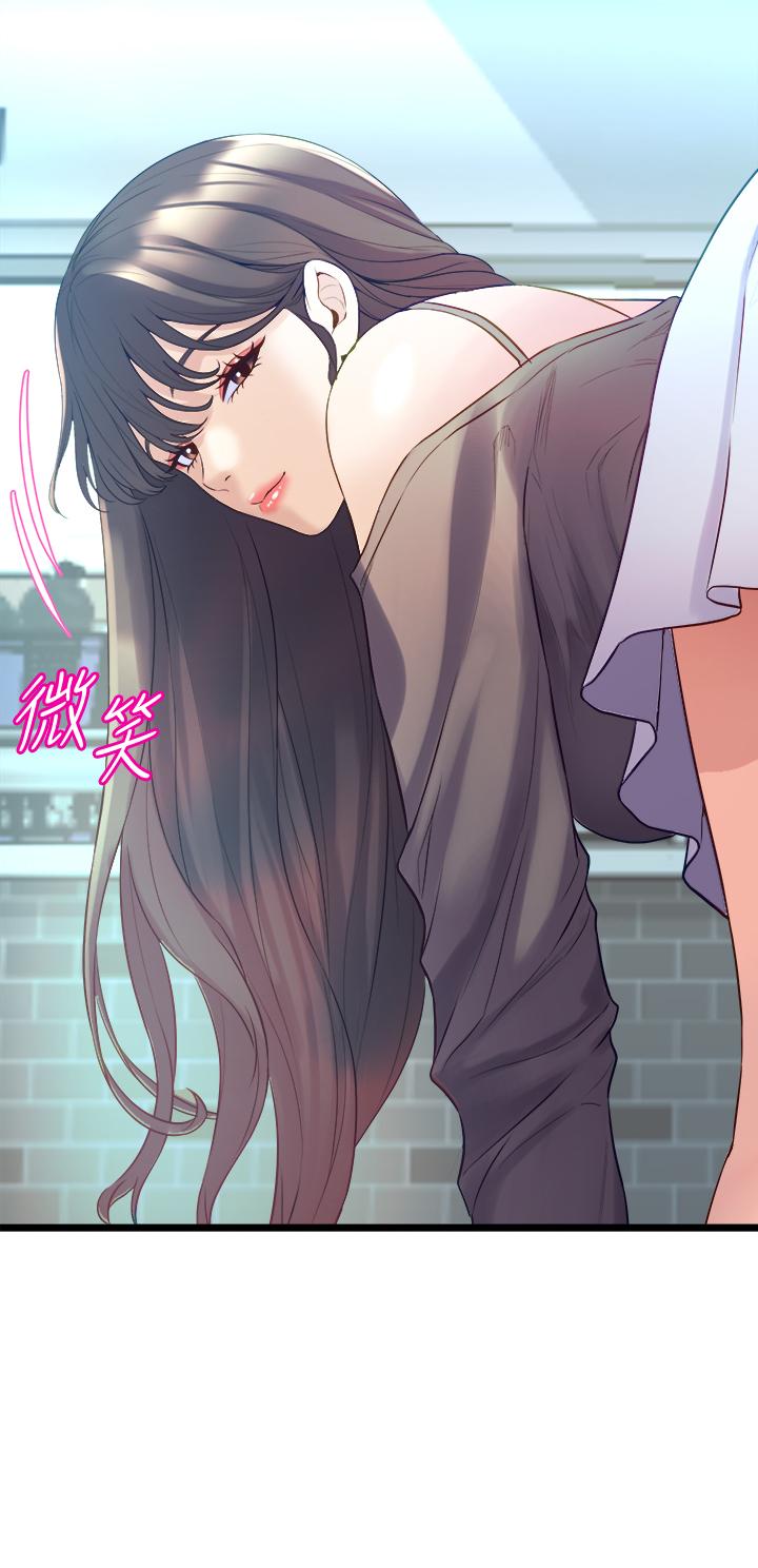 第8話-最近的年輕人真亂 - 第50.jpg页