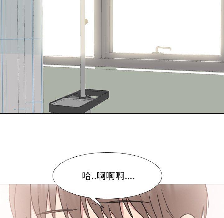 第39话 - 第10.jpg页