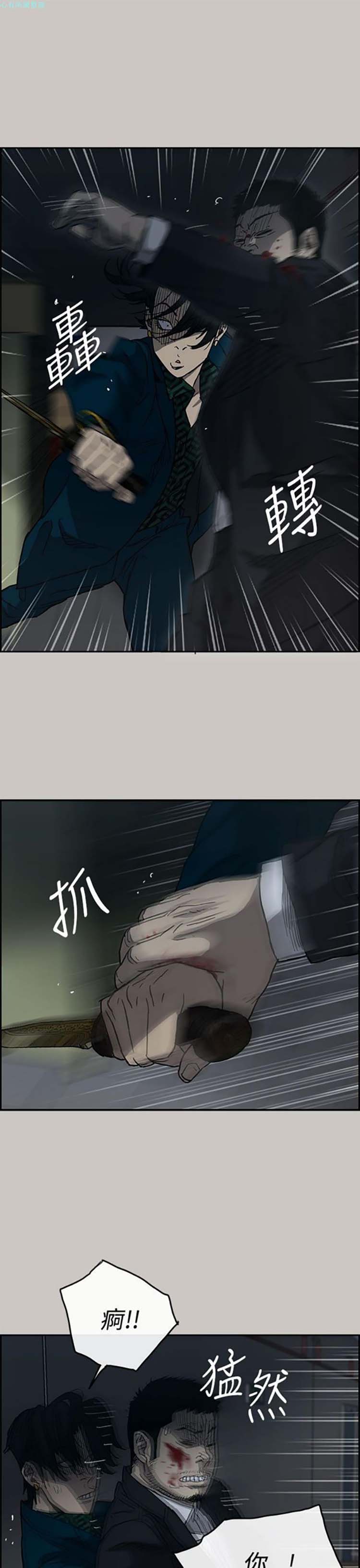 第 19 话 - 第25.jpg页