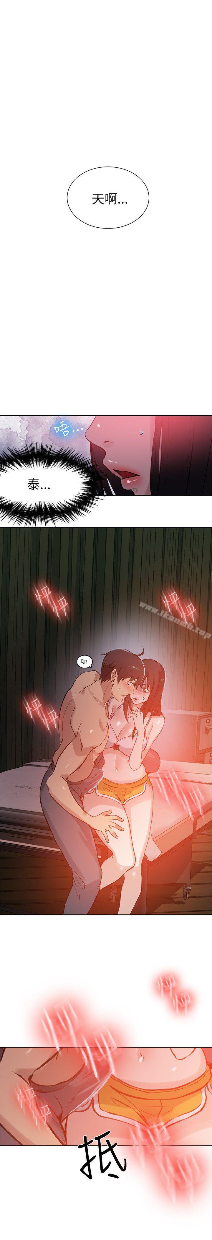 第47话 - 第18.jpg页