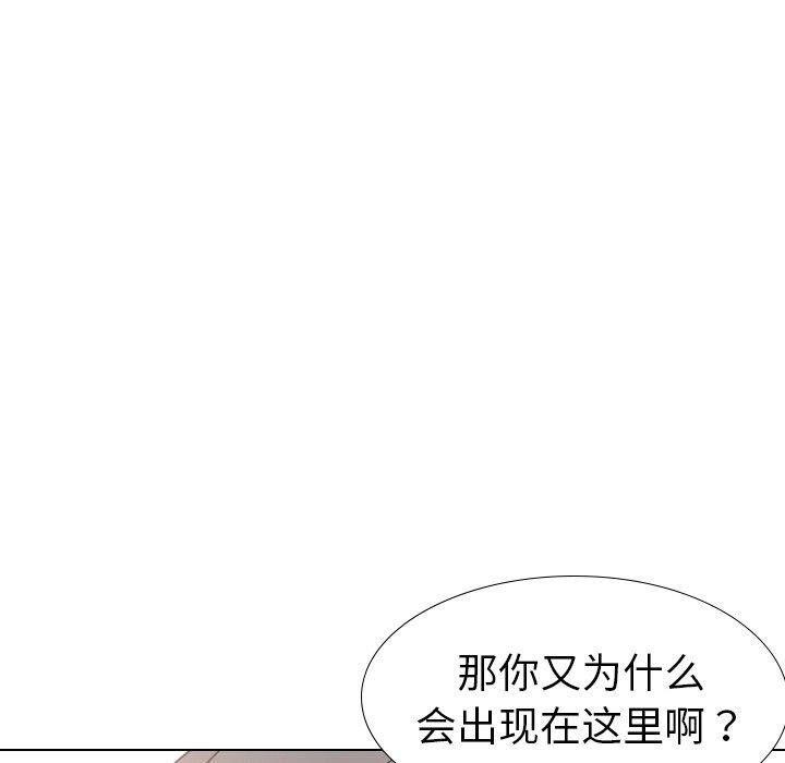 第 19 话 - 第160.jpg页