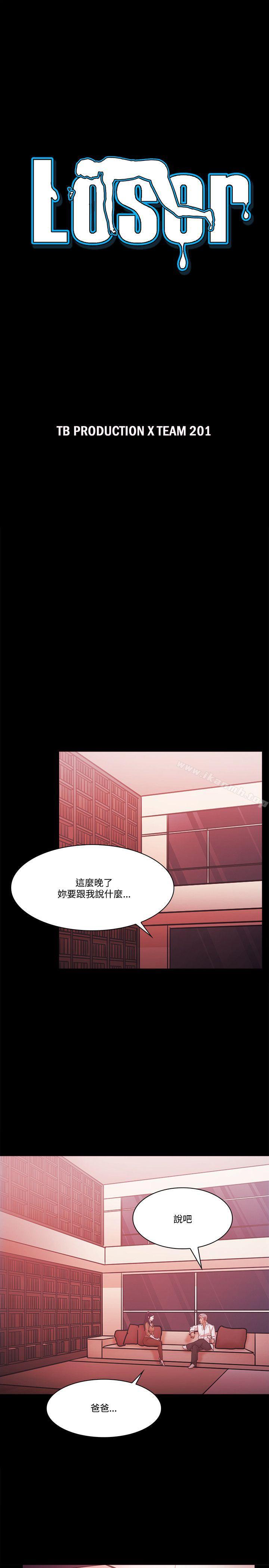 第58话 - 第3.jpg页