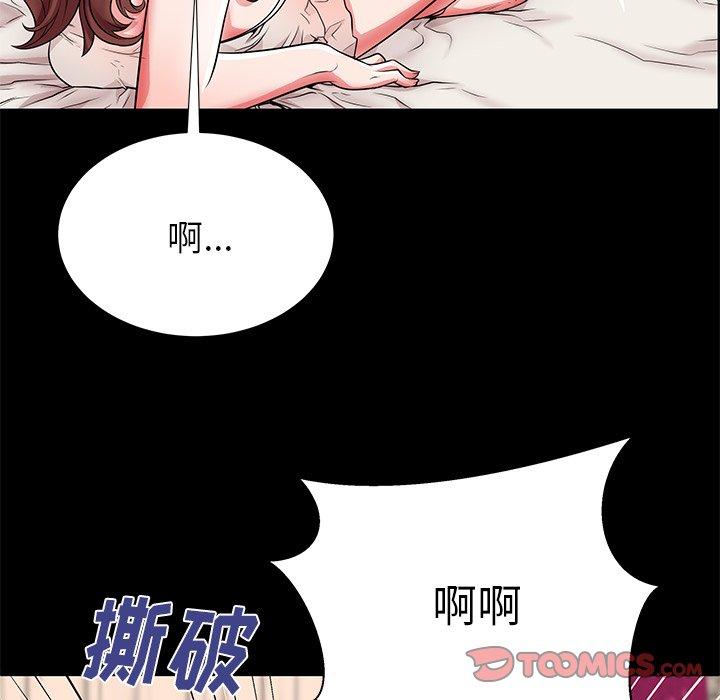 第46话 - 第80.jpg页