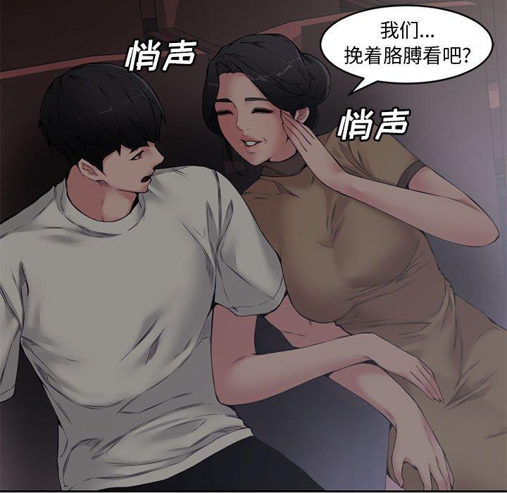 第 5 话 - 第107.jpg页