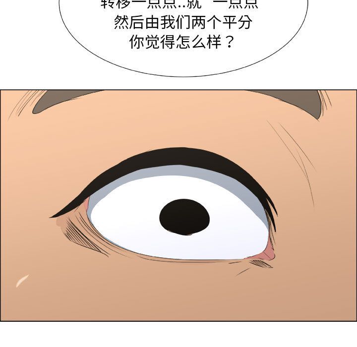 第13话 - 第67.jpg页