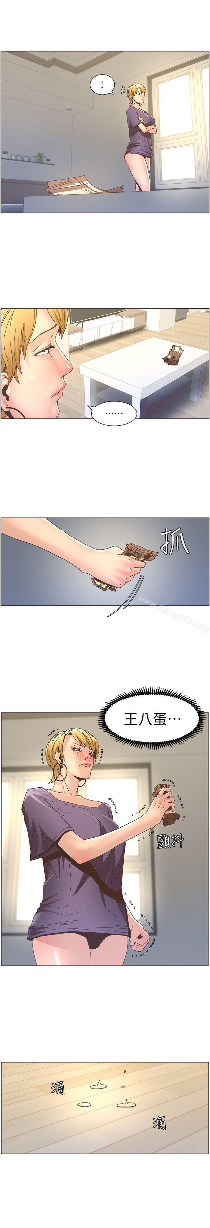 第19话-积欠的房租用身体还 - 第16.jpg页