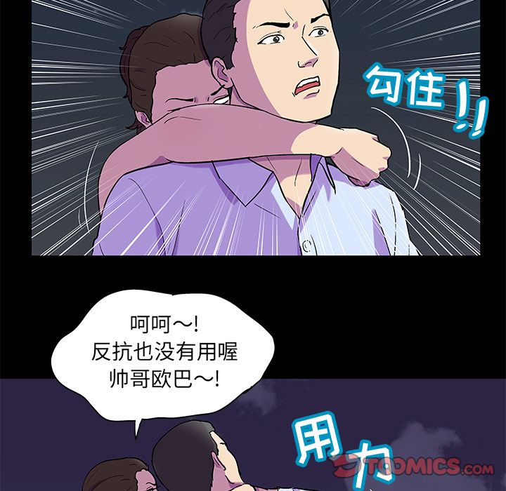 第80话 - 第28.jpg页