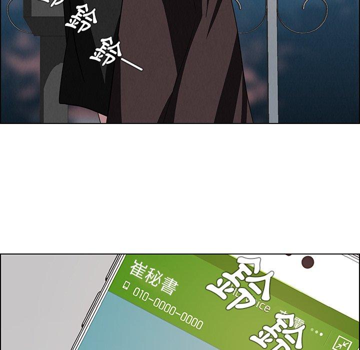 第5話 - 第64.jpg页