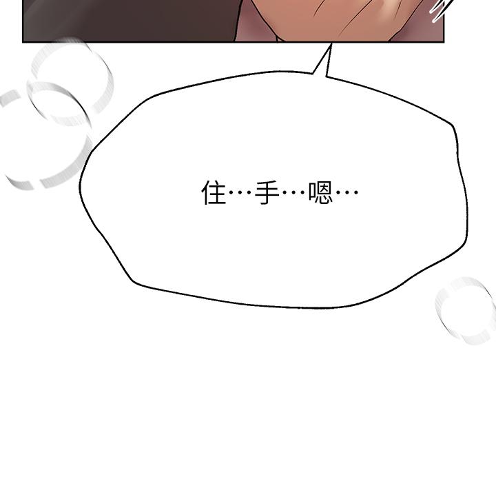 第53話-掙脫不了弟弟的強制愛 - 第23.jpg页