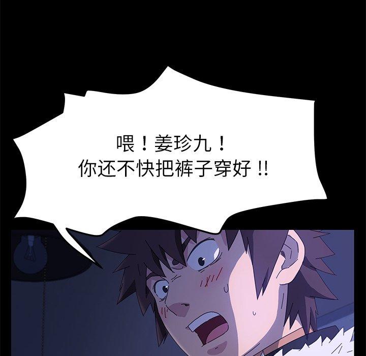 第68话 - 第17.jpg页