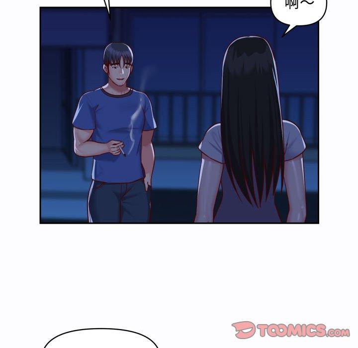 第23话 - 第50.jpg页