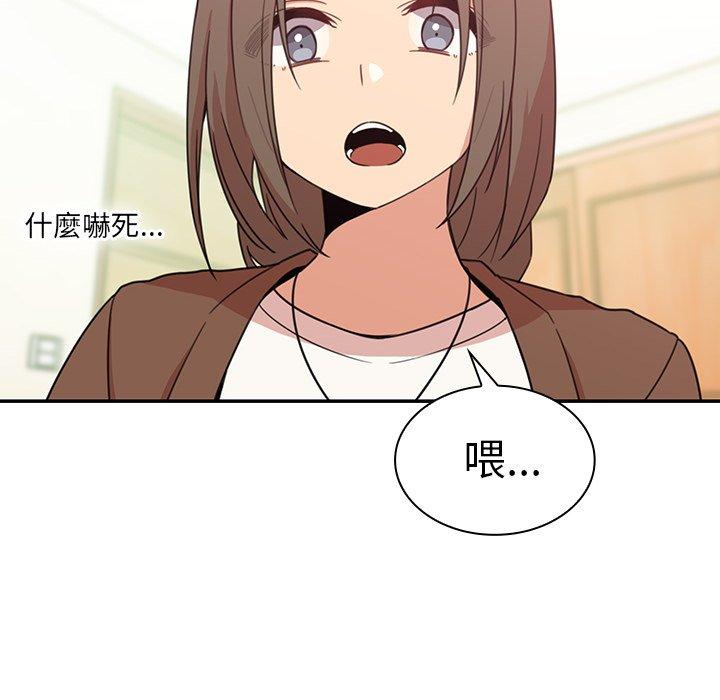 第21话 - 第20.jpg页
