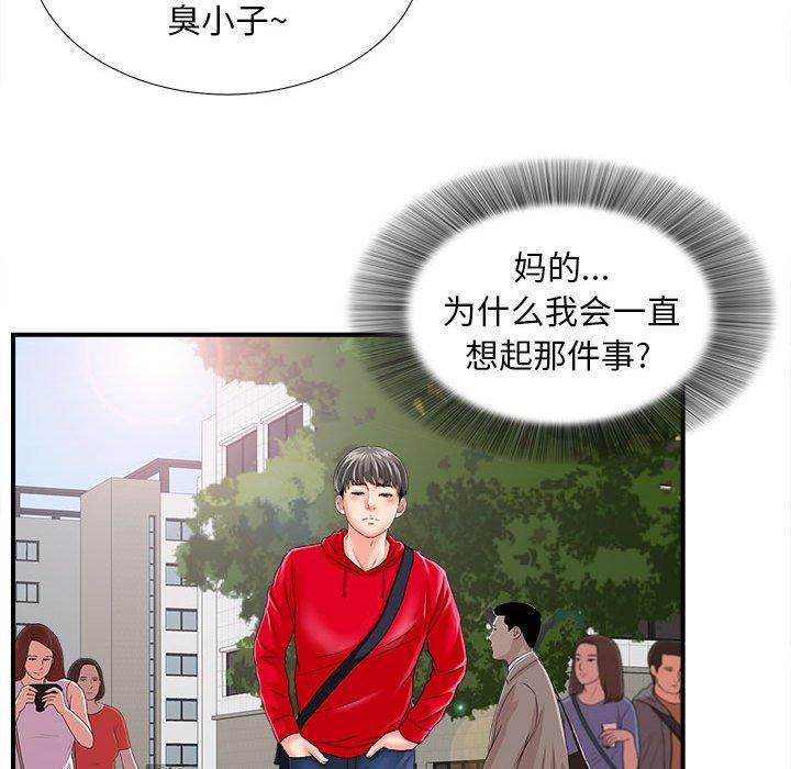 第 2 话 - 第123.jpg页