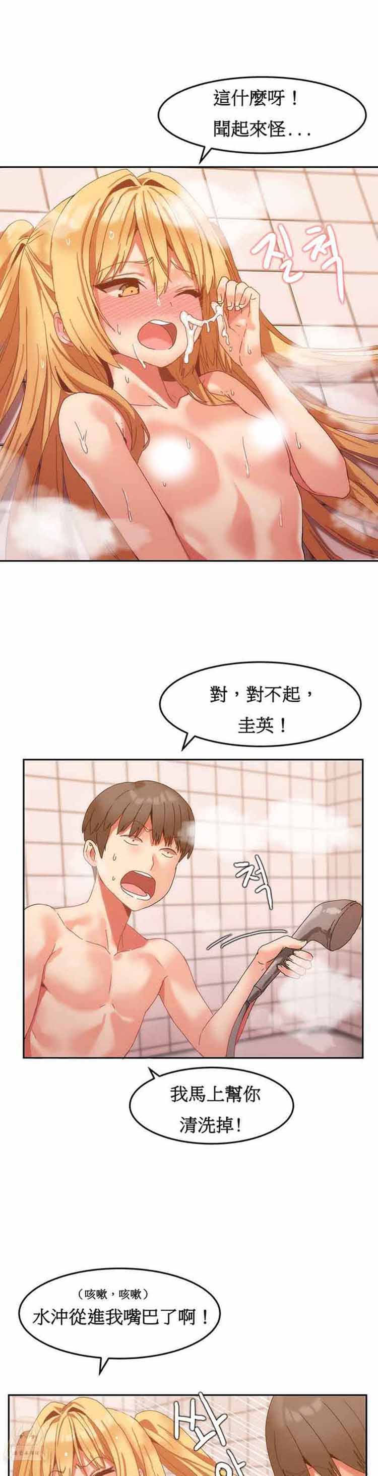 第 9 话 - 第4.jpg页