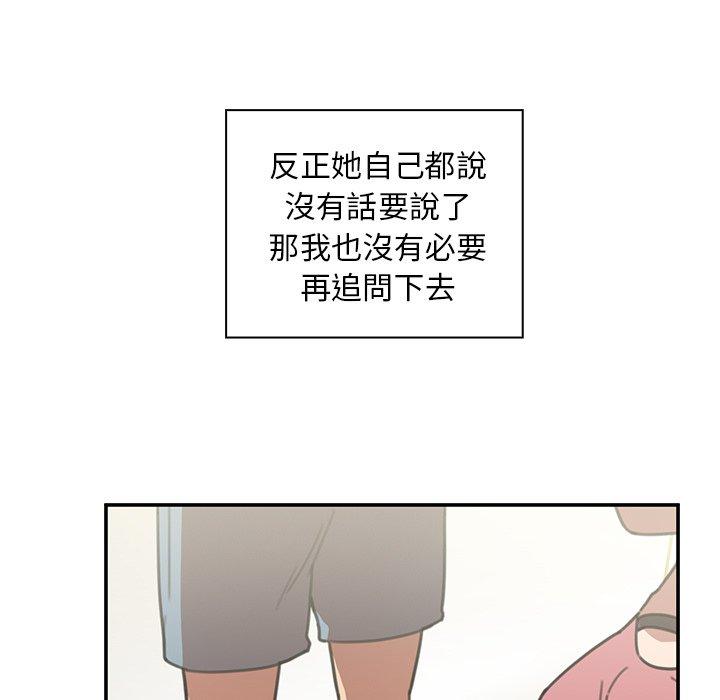 第40话 - 第107.jpg页