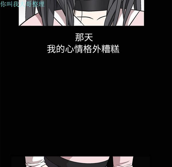 第 6 话 - 第76.jpg页