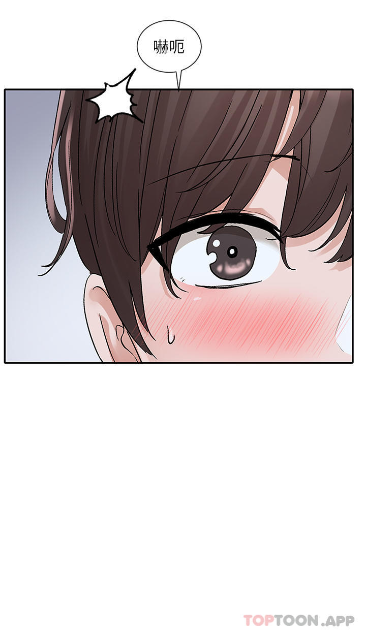第130话-小底迪快进来♥ - 第23.jpg页