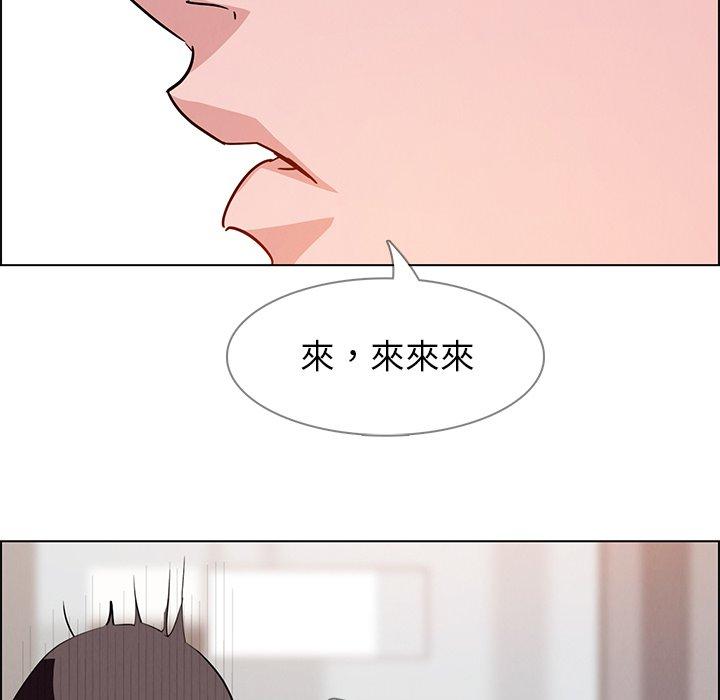 第9話 - 第167.jpg页