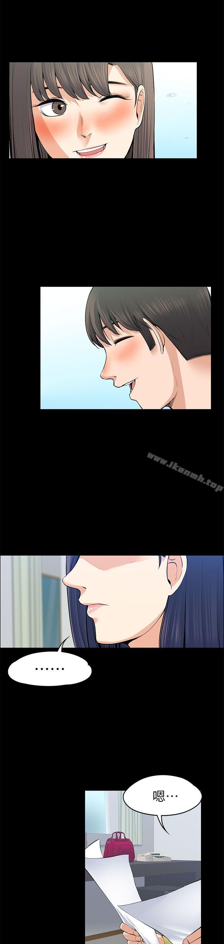 第20話 - 第15.jpg页