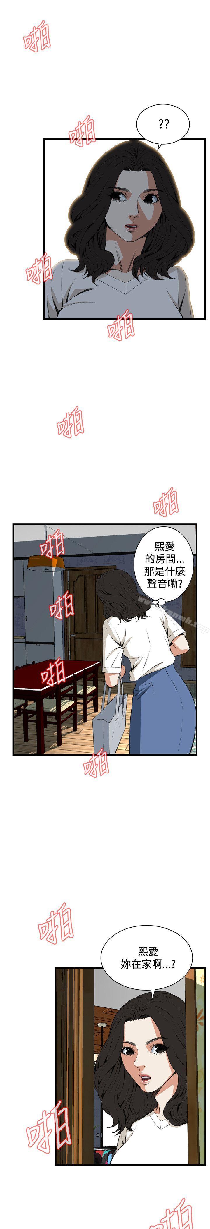 第65話 - 第27.jpg页