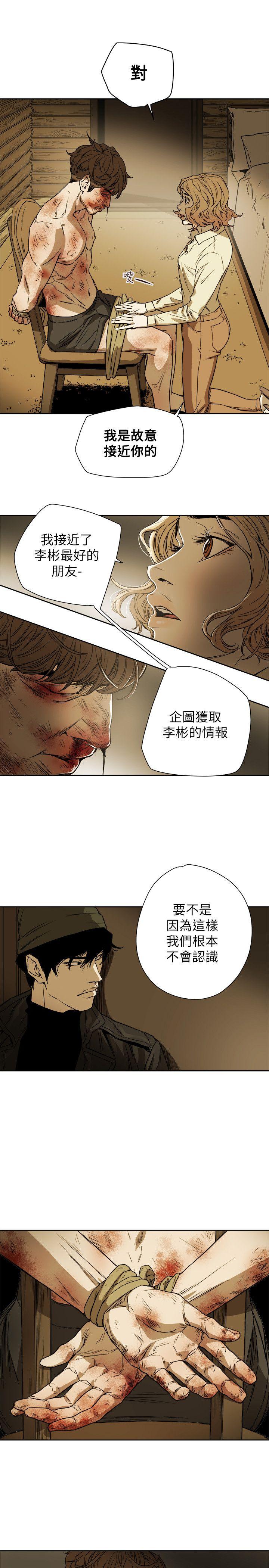 第 82 话 - 第25.jpg页