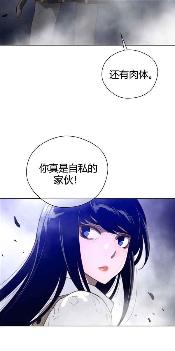 第 25 话 - 第40.jpg页