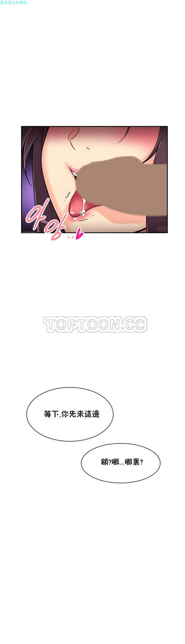 第 23 话 - 第31.jpg页