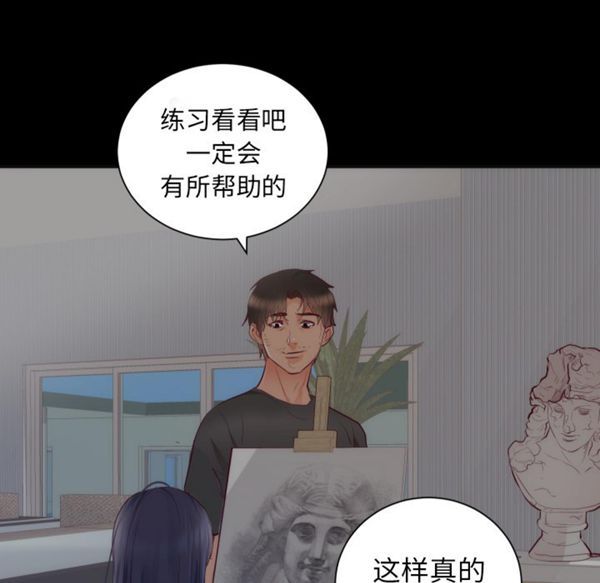 第 35 话 - 第71.jpg页