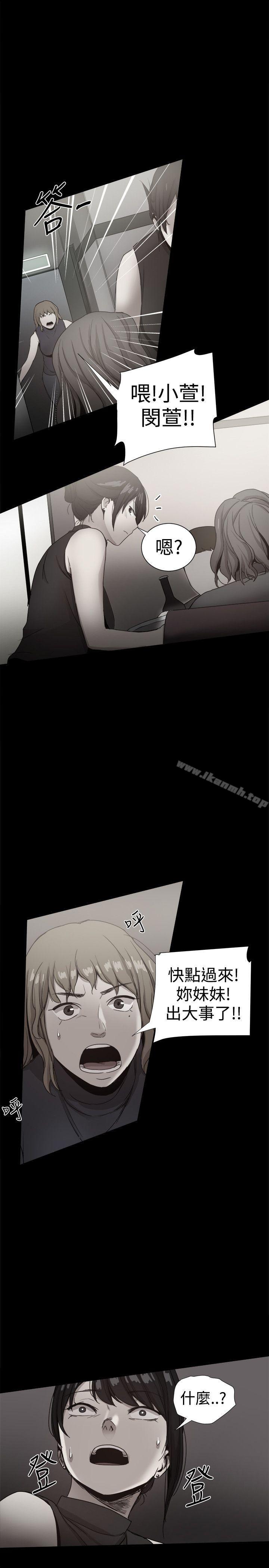 第36话 - 第33.jpg页