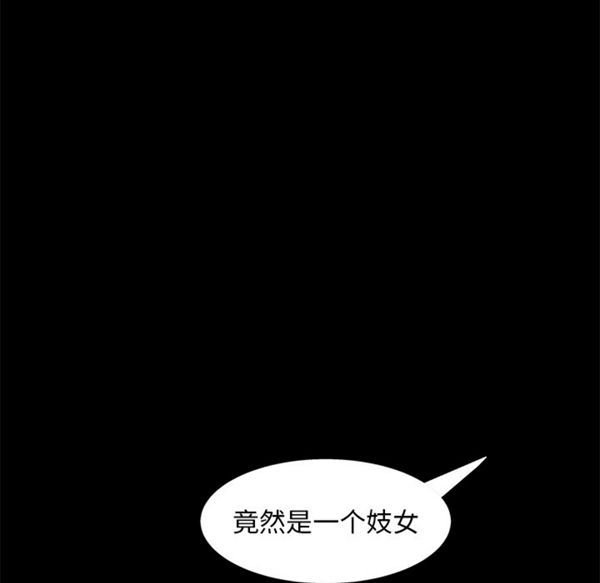 第 53 话 - 第137.jpg页