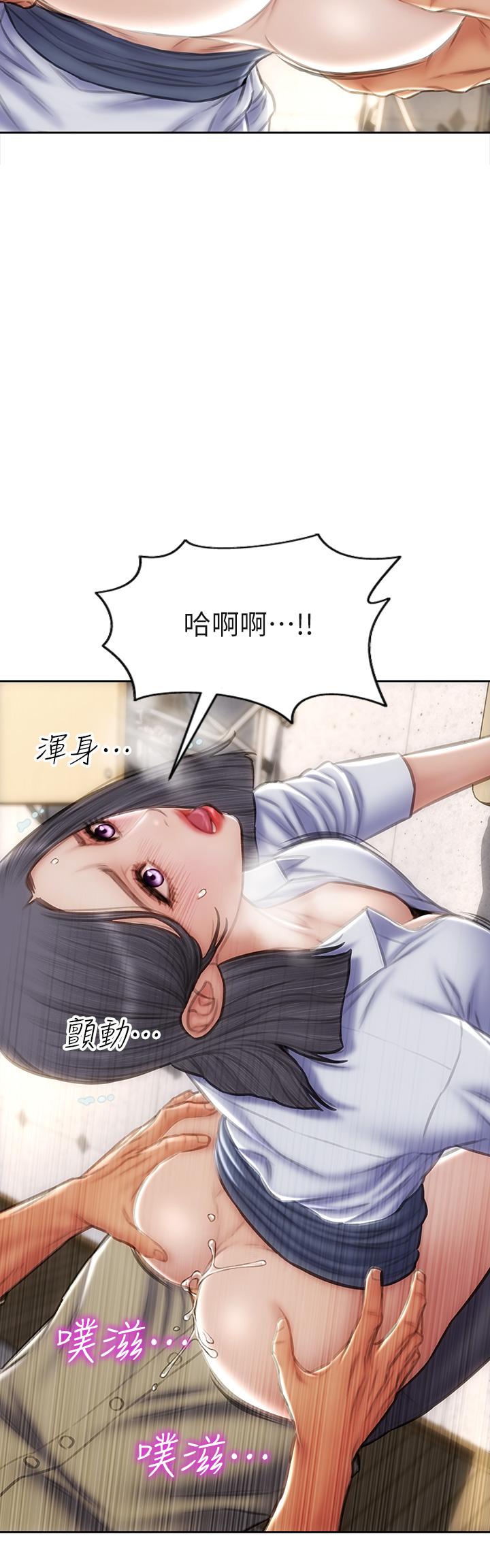 第50話-謝謝老師熱情款待 - 第2.jpg页