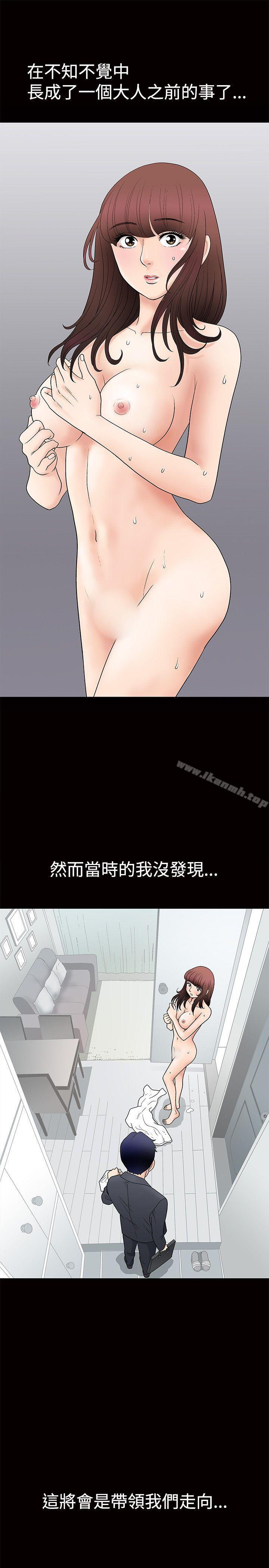 第1話 - 第40.jpg页