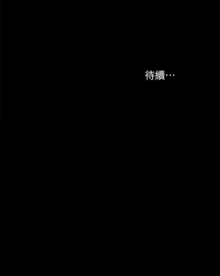 第51話-讓人很想打一下的屁股 - 第37.jpg页