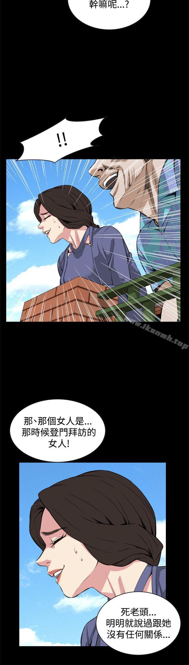 第80話 - 第10.jpg页