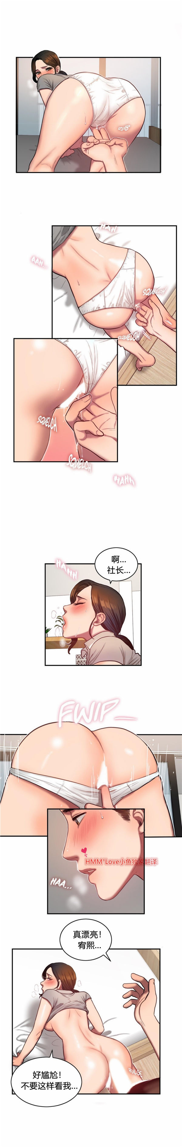 第 47 话 - 第4.jpg页