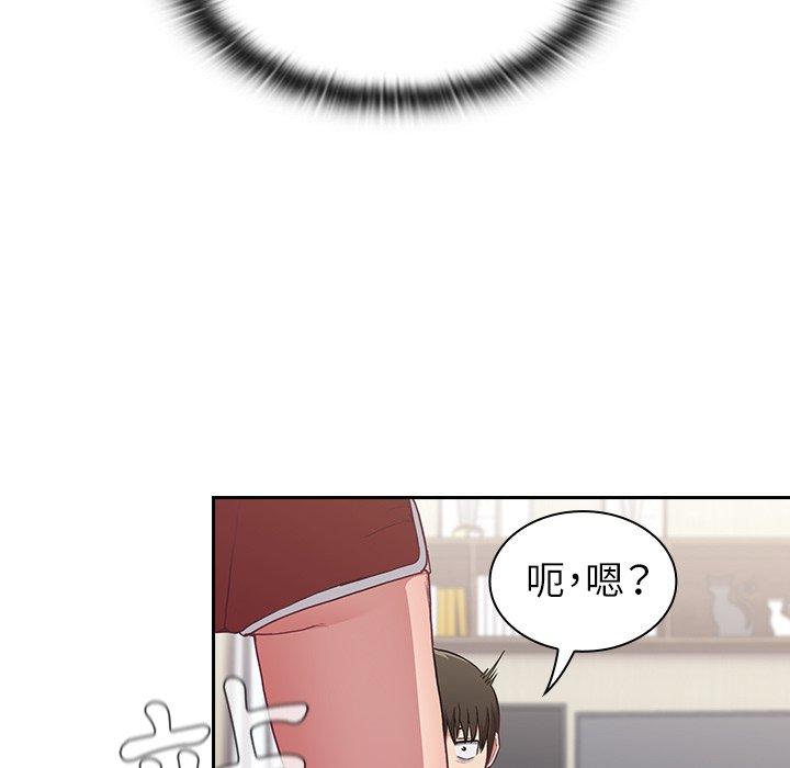 第5話 - 第51.jpg页