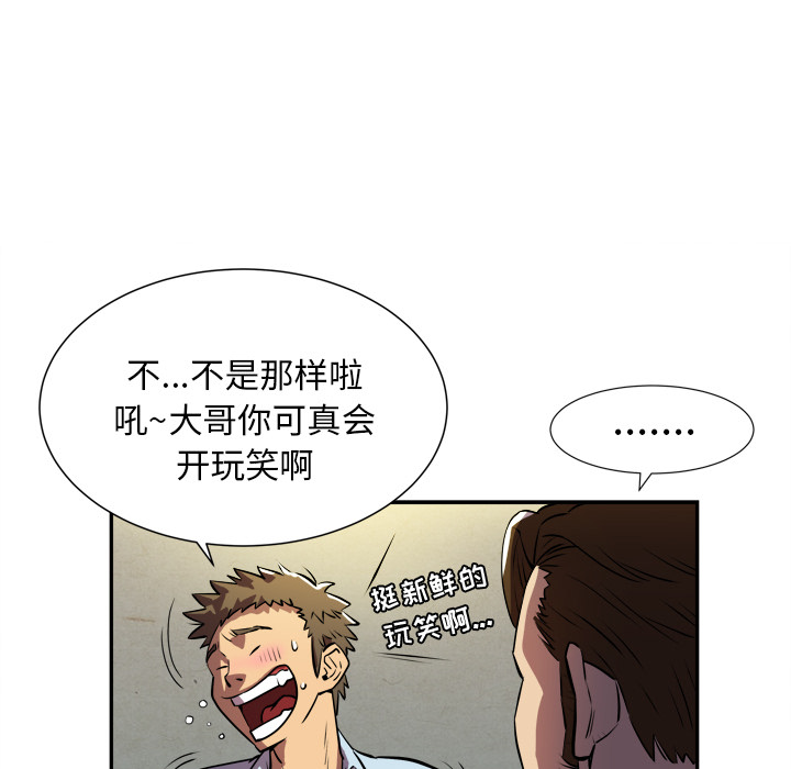 预告篇