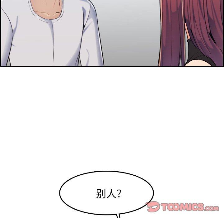 第 35 话 - 第86.jpg页