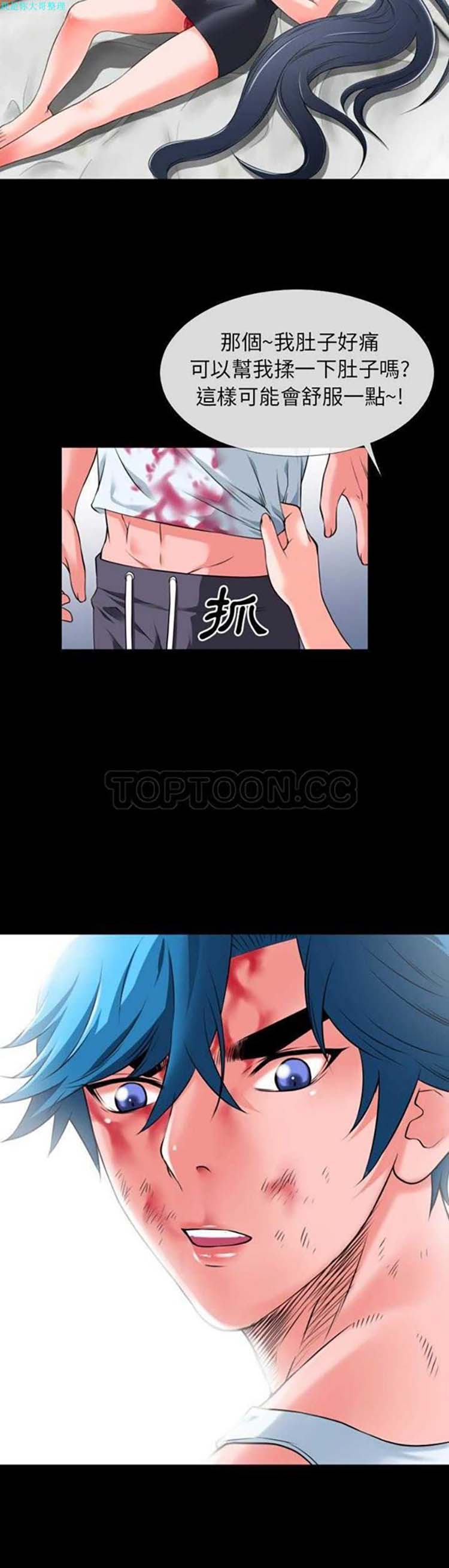 第 29 话 - 第30.jpg页