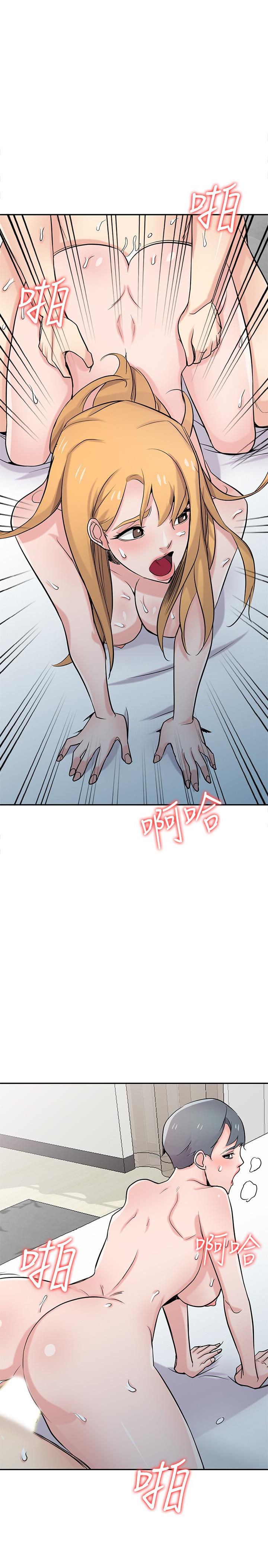 第58話-看到小姨子被侵犯而興奮的姊夫 - 第20.jpg页