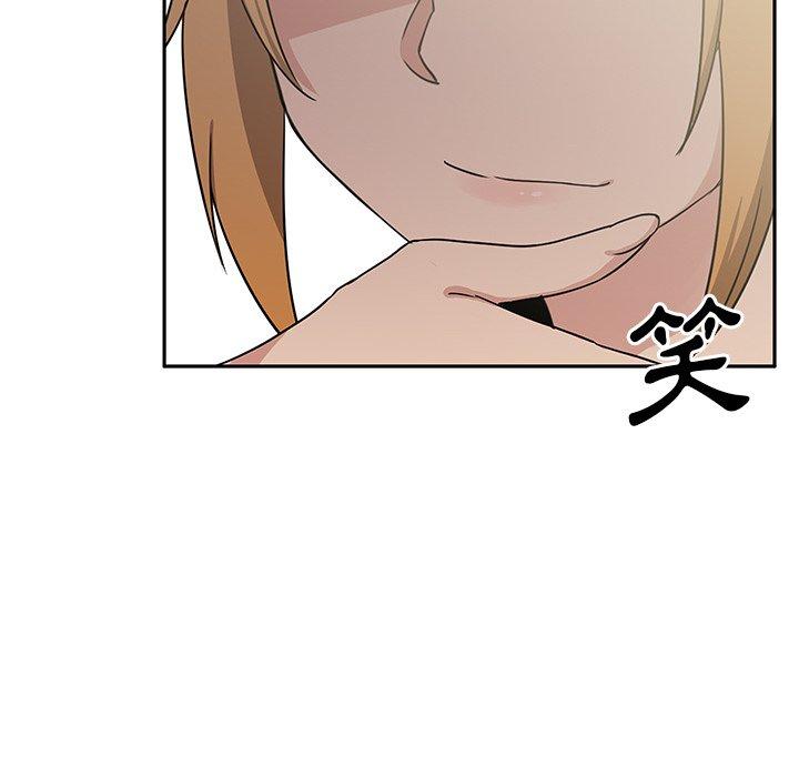 第3话 - 第121.jpg页