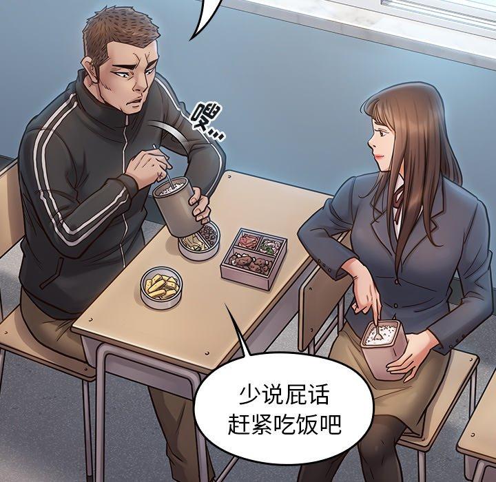 第17话 - 第34.jpg页